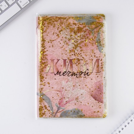 Diary in the cover of Sheker A5, 96 sheets "Live Dream"-1