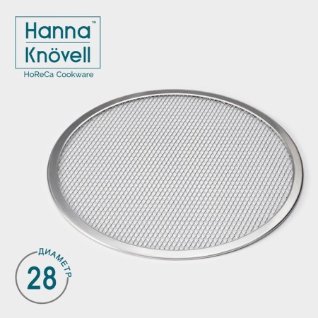 Pizza baking uniform, d = 28 cm, silver color