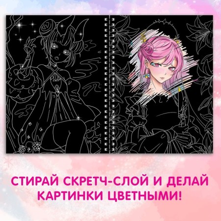 Activati-book "engravings", anime, color picture, 8 engravings-1