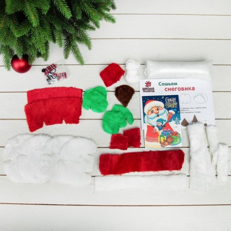 Set for creating a toy from Plush "Snowman", needle-1