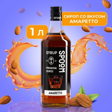 SPOOM syrup "Amaretto", 1 liter