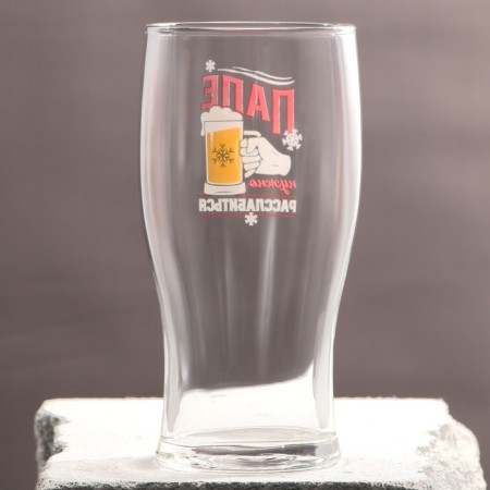 A glass for beer "Dad needs to relax", 570 ml-1
