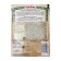 Seasoning for Uzbek pilaf Kotanyi, package 20g