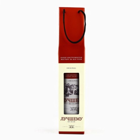 Gift set of tools in the bottle "Best in everything", 23 subjects-10