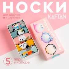 Set of socks kaftan 
