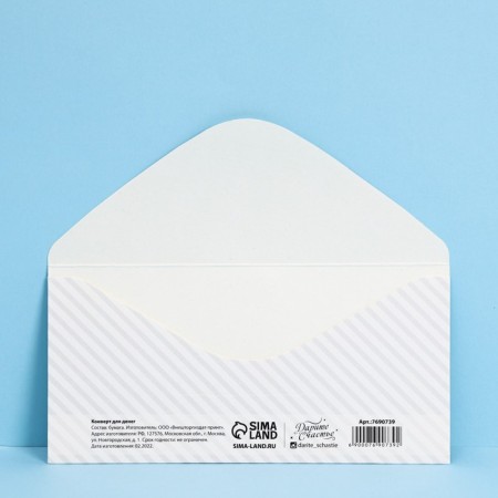 Money envelope "Happy baby", Elephant, 16.5 × 8 cm-3