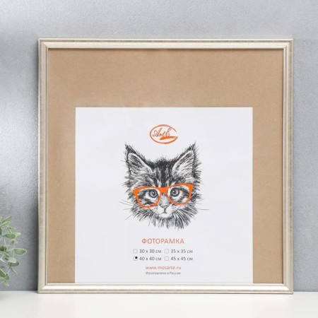 Photo frame plastic 40x40 cm, aged silver (plastic screen)