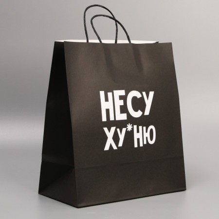 Gift Crafts, Packaging, “Carry Bring”, 28 x 32 x 15 cm-1