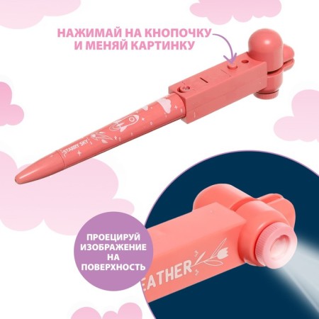 Projector-hand, light, pink color-1