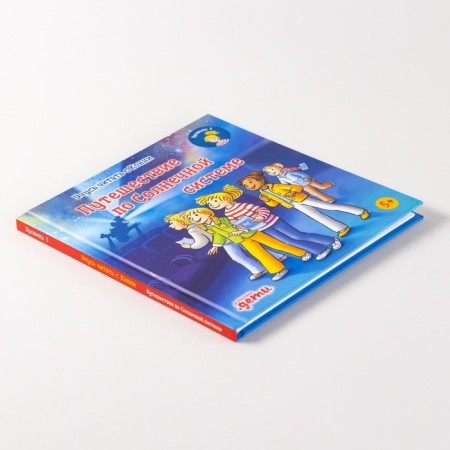 I am learning to read from Connie. Journey through the solar system. Boehme Yu.-3
