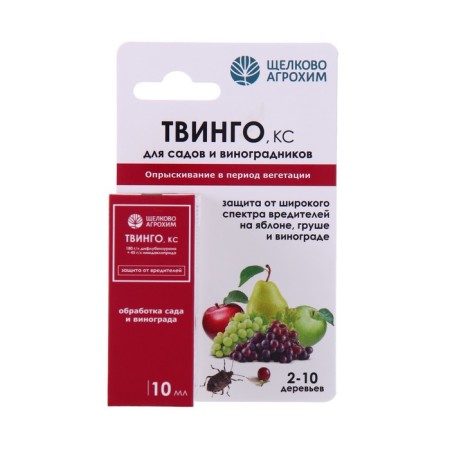 Twingo insecticide, CS, to protect gardens and vineyards from a set of pests, 10 ml-4