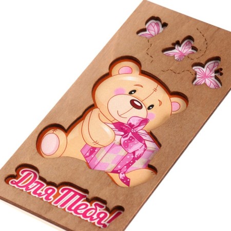 Wooden envelope "For you!" Bear, butterflies-1