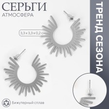Earrings Metal 