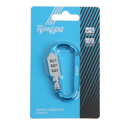 Carabiner with a code tundra with a lock, color mix-4