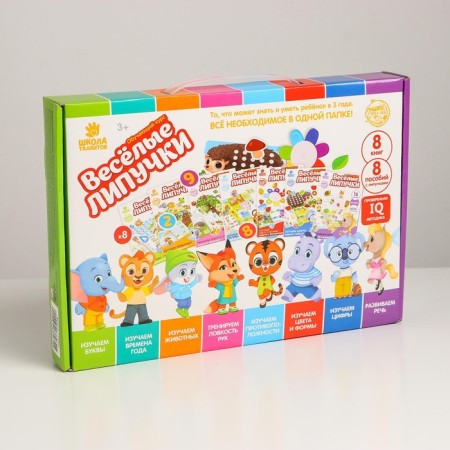 Developing Velcro games for children "Big gift training set"-2