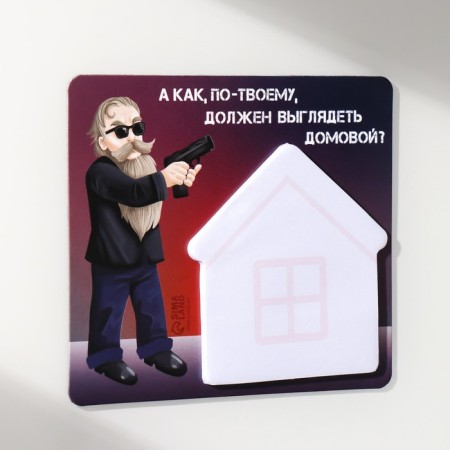 Magnet with a block for the records "What do you think should look like a brownie?" 11.7x10.2 cm-3