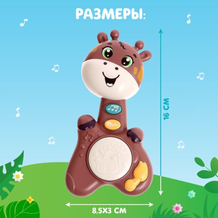 Musical toy "Baby Roy, Sound, Light, Brown color-3