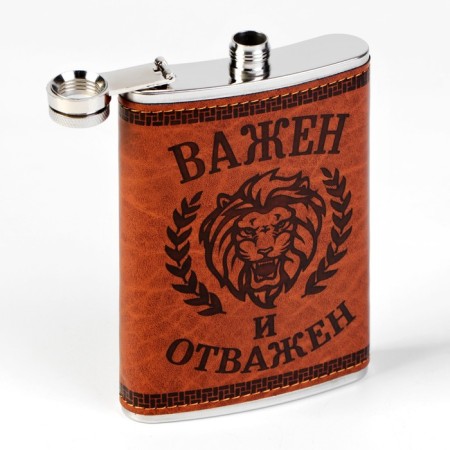 Gift set 6 in 1 "Important and courageous": a flask of 270 ml, 4 piles 30 ml, funnel-3