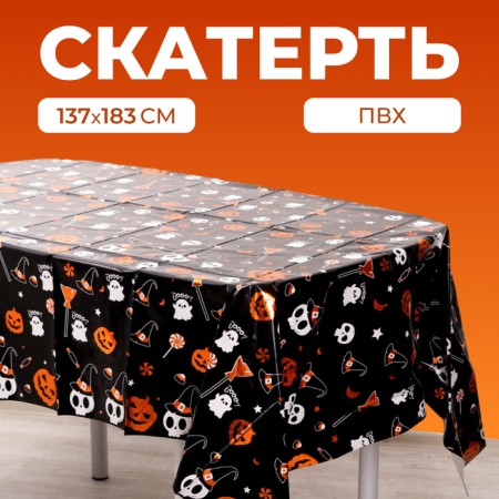Halloween tablecloth, 137 × 183 cm