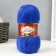 Yarn "Kid Royal 50" 62% moher, 38% polyamide 500m/50g (141 cornflower
