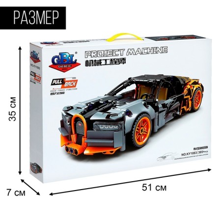 Bugatti race designer, inertia, 385 parts-4