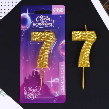 Candle for the cake, number "7", gold, 4 x 10 cm.-1