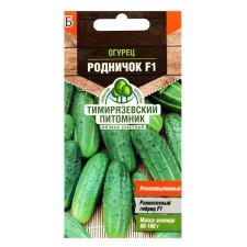 Cucumber 