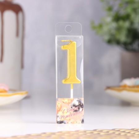 Candle in a cake on a skewer, number 1, gold, 4.5x2.5 cm-1
