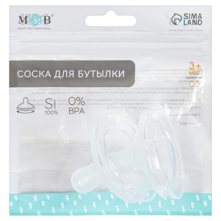 Nipple for a bottle, +3 months, 2pcs., Middle stream, Natural, Throat 50mm-5