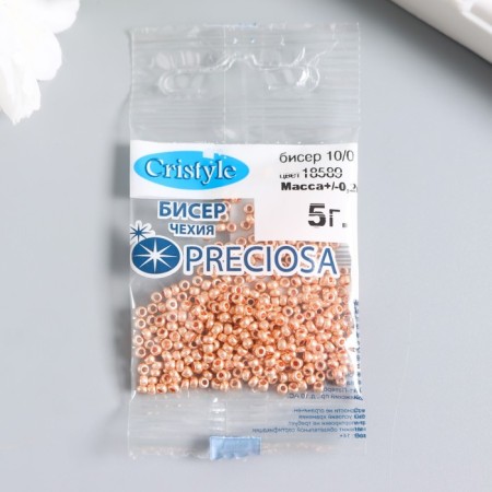 Czech Republic "Preciosa" 5g 10/0 (18589)-2