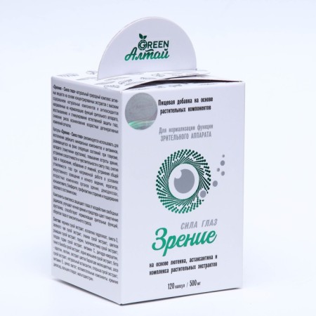 Eye Strength Vision "For the Visual Apparatus", 120 capsules of 0.5 g-1