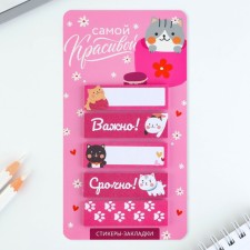 Stickers-stuck, on the substrate 