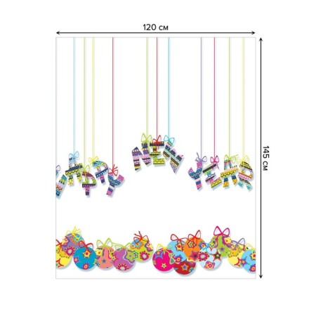 The tablecloth “Favorite New Year”, rectangular, Saten, size 120x145 cm-1
