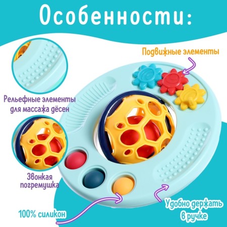 Baby "Ball", with a teether for teeth, mix-2