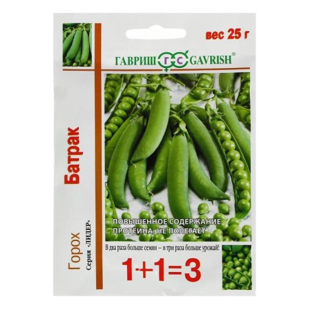 Семена Горох 1+1 "Батрак", посевной, 25 г-2