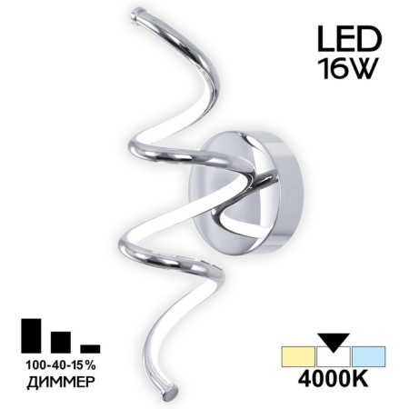 Sconces Citilux "Jamini" CL229331, 11x30 cm, 1x16W, LED, color gray color