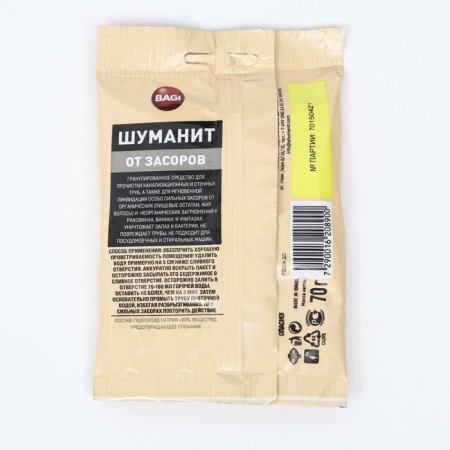 Removal for Zasors Removes granular BAGI Schumanit, 70 g-1