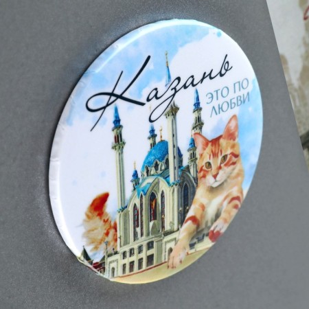 Sunset magnet "Kazan"-1
