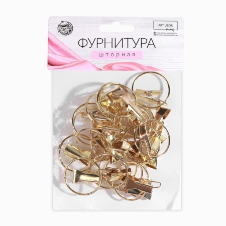 A ring for a cornice, with a clamp, d = 30/33 mm, 20 pcs, the color of the gold-3