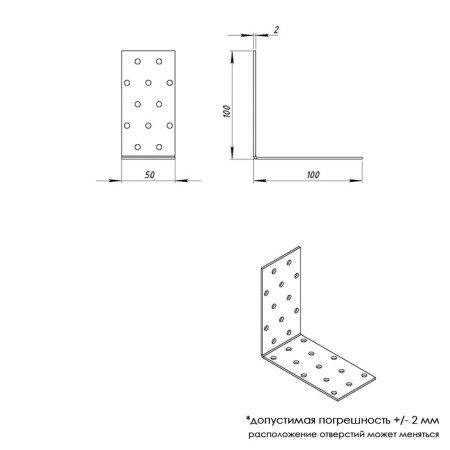 Fixing corner 100 x 100 x 50 x 2 mm, Gots, in the package of 50 pcs.-1