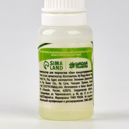 Fragrant for creativity "spruce", concentrated, 10 ml-2