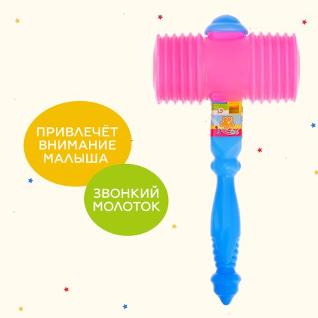 Bam-BAM-BAM-Hammer, MIX-2