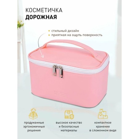 Cosmetic bag, 22x14x12 cm, pale pink-3