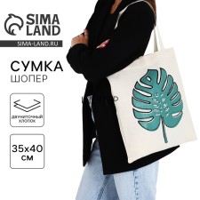 Bag - Shoper 