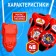 Набор раций "Крутые щенки", PAW PATROL