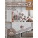 A set of wuffed napkins Diva Afrodita Ceylin "Bread", size 50x70 cm, 2 pcs