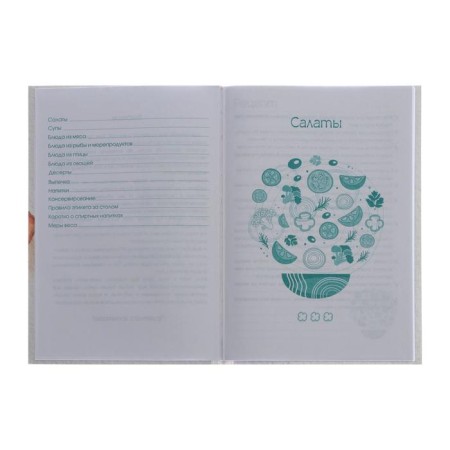 A book for recording culinary recipes A5, 80 sheets "Corgi-Sweeter", hard cover, glossy lamination, offset block-2