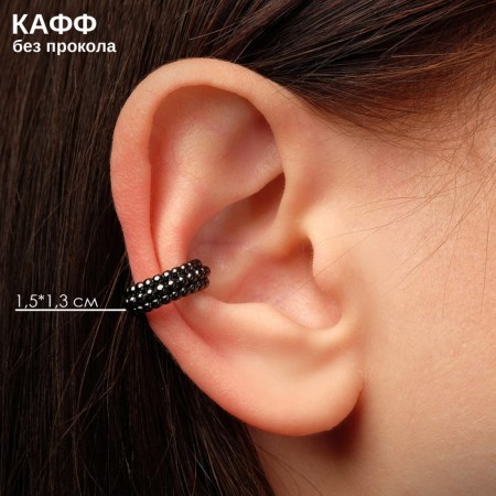 Earring "caffe" rounds, black color