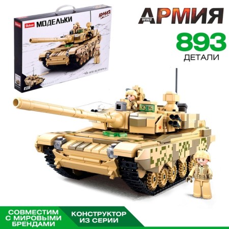 Designer "Model. Tank ", 893 details