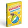 Настольная игра в стихах «Загадки обманки», 30 карт, 3+